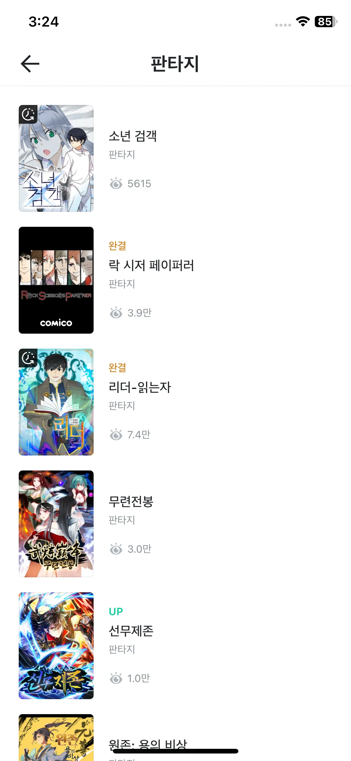 Test Image 16
